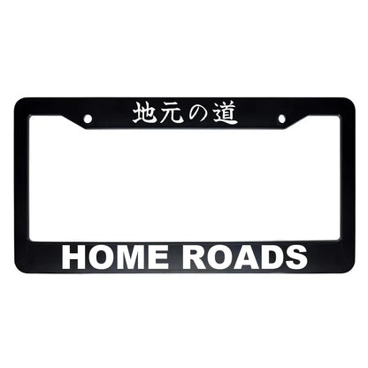 Home Roads ABS Black Plastic Kanji Japanese License Plate Frame - White Text