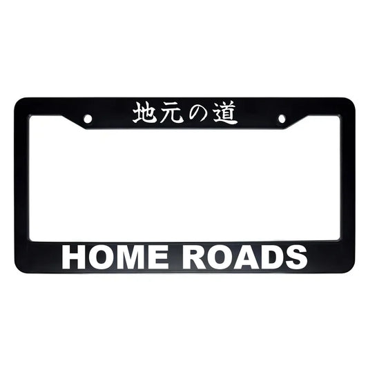Home Roads ABS Black Plastic Kanji Japanese License Plate Frame - White Text