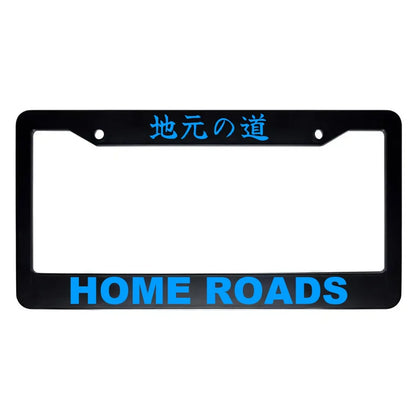 Home Roads ABS Black Plastic Kanji Japanese License Plate Frame - Blue Text