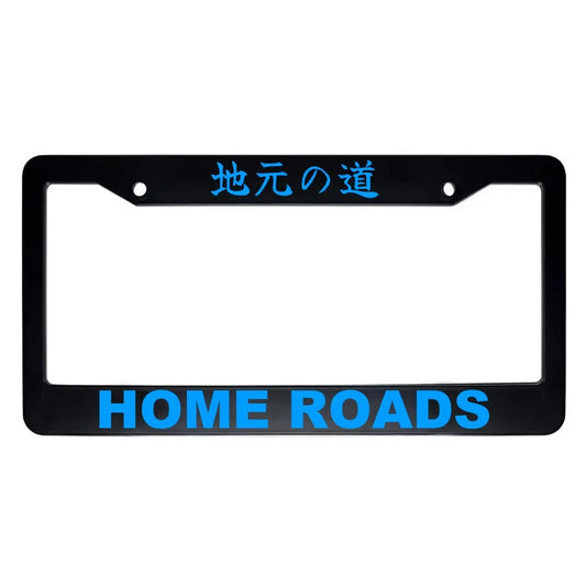 Home Roads ABS Black Plastic Kanji Japanese License Plate Frame - Blue Text