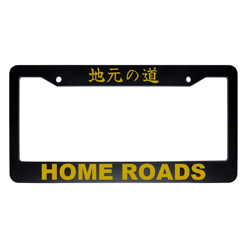 Home Roads ABS Black Plastic Kanji Japanese License Plate Frame - Gold Text