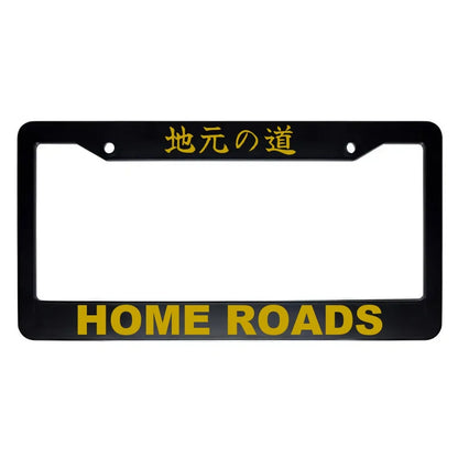 Home Roads ABS Black Plastic Kanji Japanese License Plate Frame - Gold Text