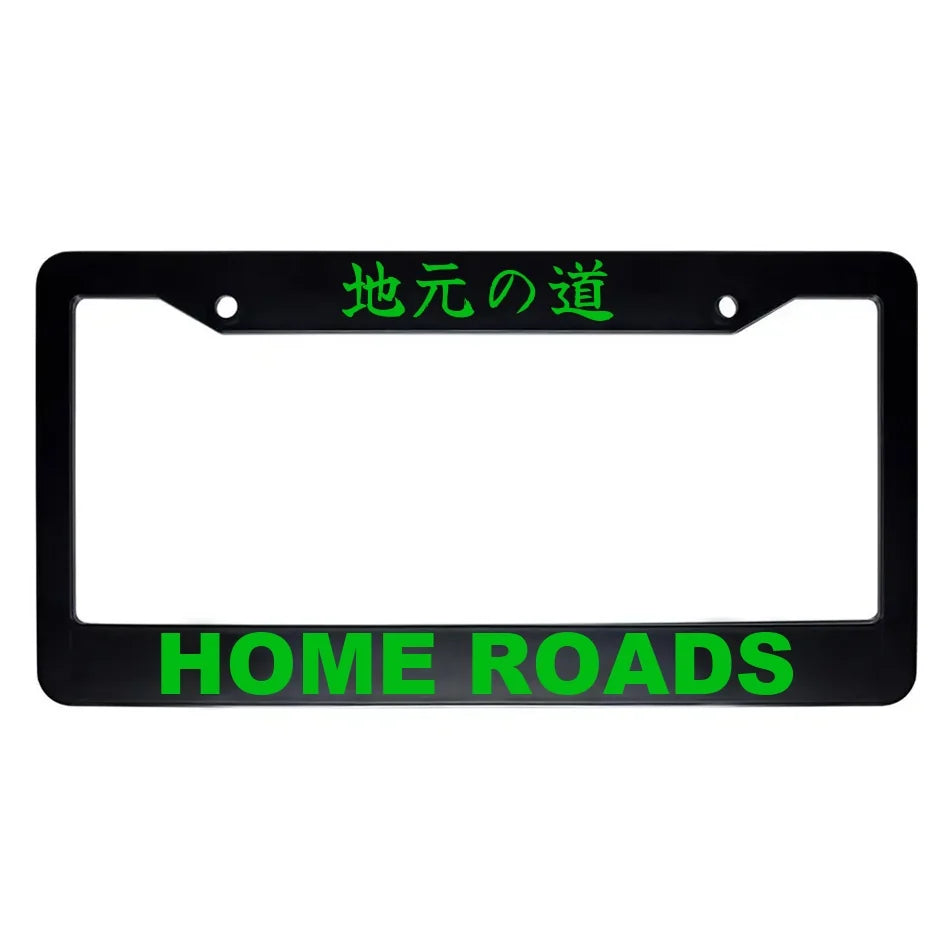 Home Roads ABS Black Plastic Kanji Japanese License Plate Frame - Green Text