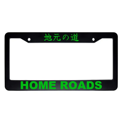 Home Roads ABS Black Plastic Kanji Japanese License Plate Frame - Green Text