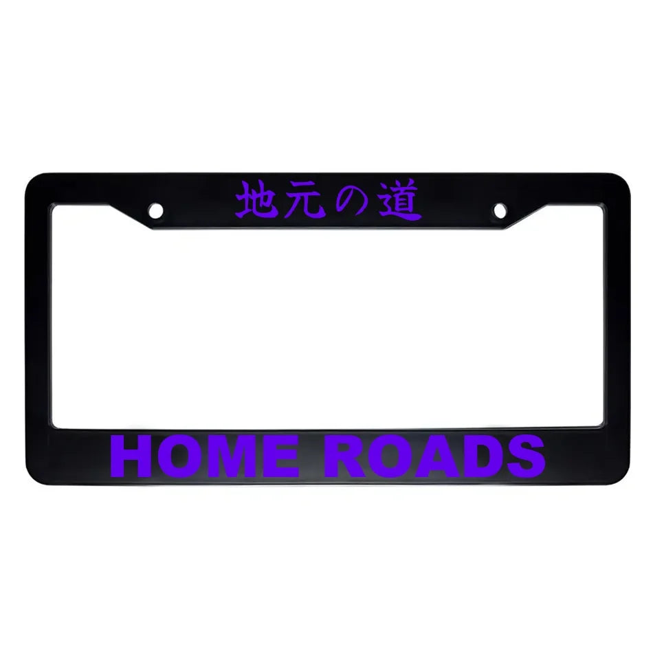 Home Roads ABS Black Plastic Kanji Japanese License Plate Frame - Purple Text