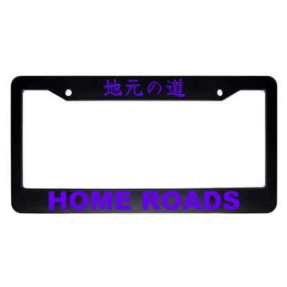 Home Roads ABS Black Plastic Kanji Japanese License Plate Frame - Purple Text
