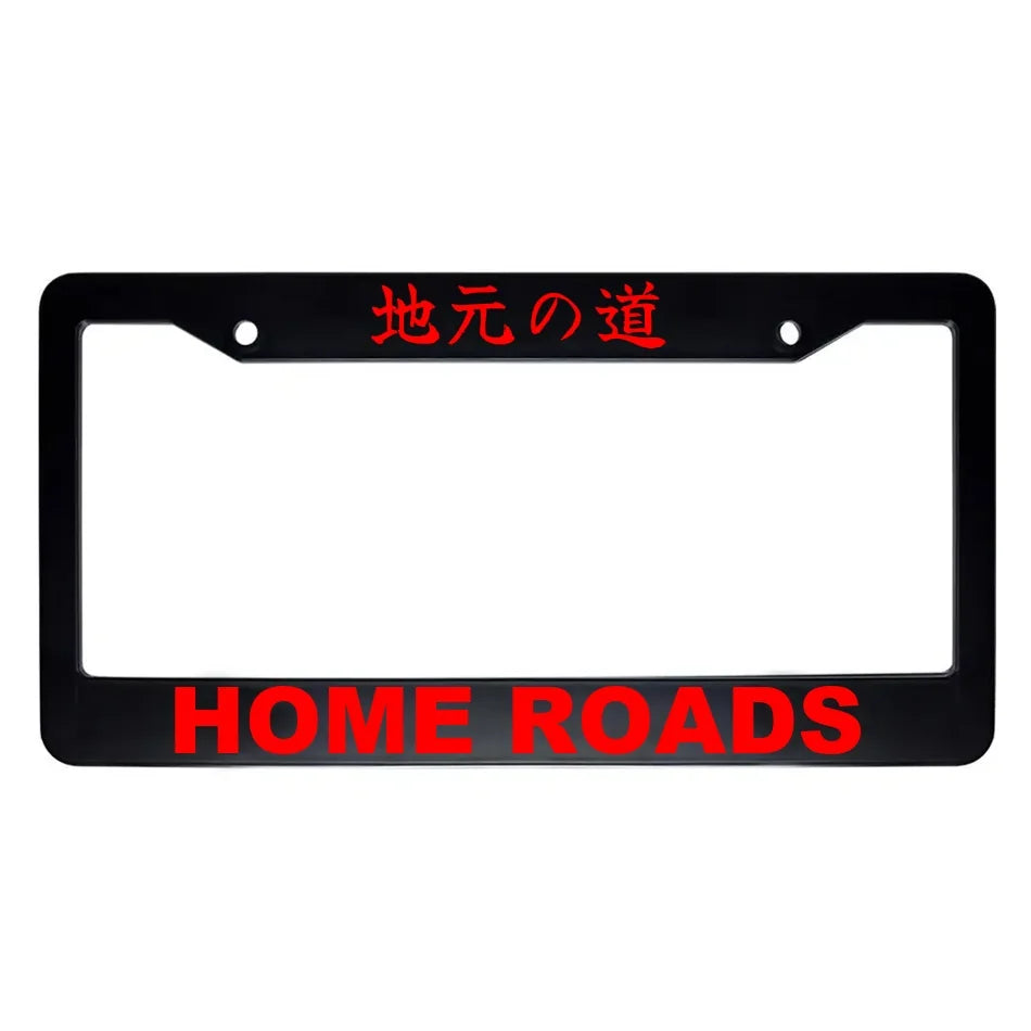Home Roads ABS Black Plastic Kanji Japanese License Plate Frame - Red Text
