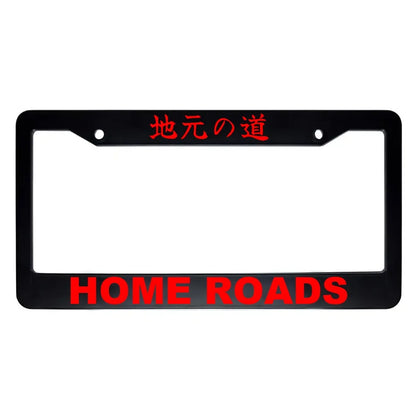 Home Roads ABS Black Plastic Kanji Japanese License Plate Frame - Red Text