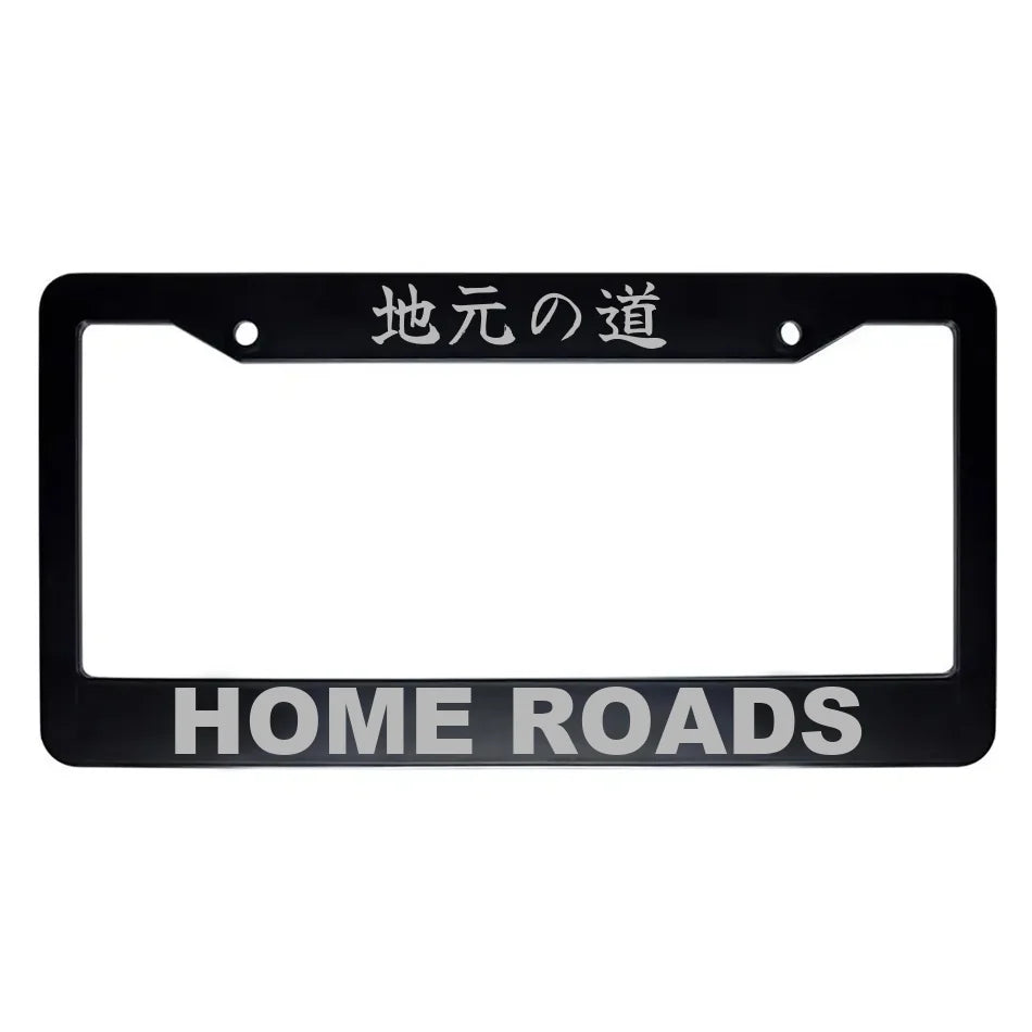 Home Roads ABS Black Plastic Kanji Japanese License Plate Frame - Silver Text