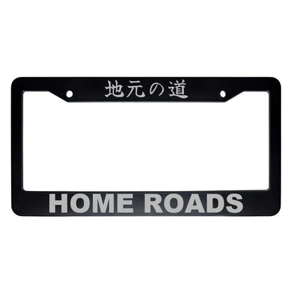 Home Roads ABS Black Plastic Kanji Japanese License Plate Frame - Silver Text