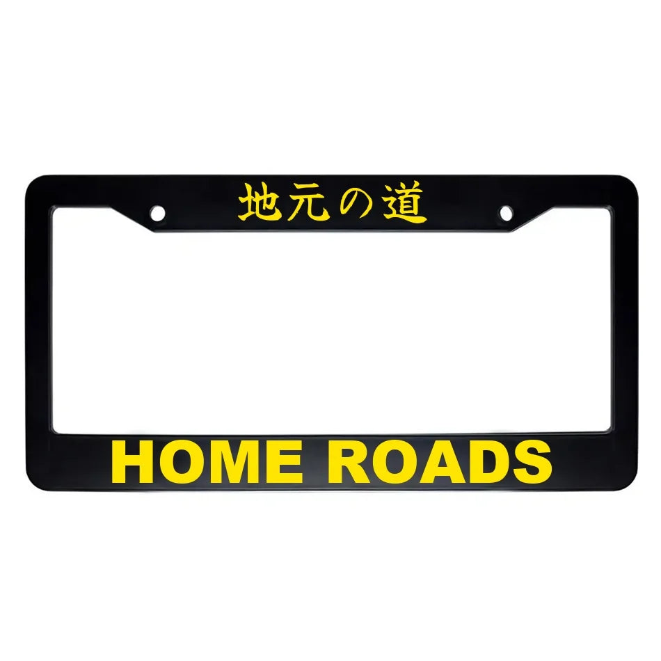 Home Roads ABS Black Plastic Kanji Japanese License Plate Frame - Yellow Text