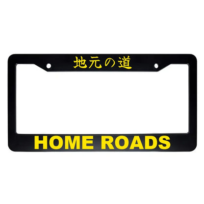 Home Roads ABS Black Plastic Kanji Japanese License Plate Frame - Yellow Text