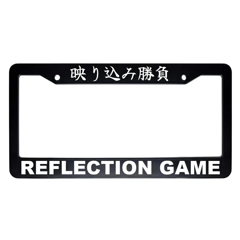 Reflection Game ABS Black Plastic Kanji Japanese License Plate Frame - White Text
