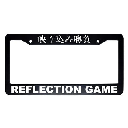 Reflection Game ABS Black Plastic Kanji Japanese License Plate Frame - White Text