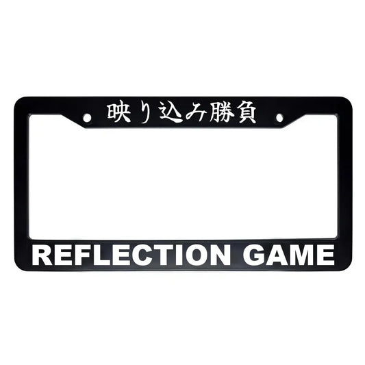 Reflection Game ABS Black Plastic Kanji Japanese License Plate Frame - White Text