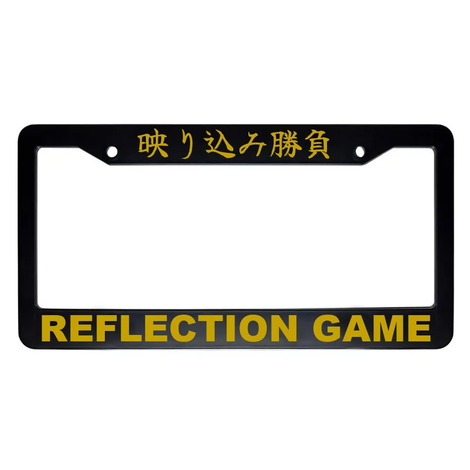 Reflection Game ABS Black Plastic Kanji Japanese License Plate Frame - Gold Text