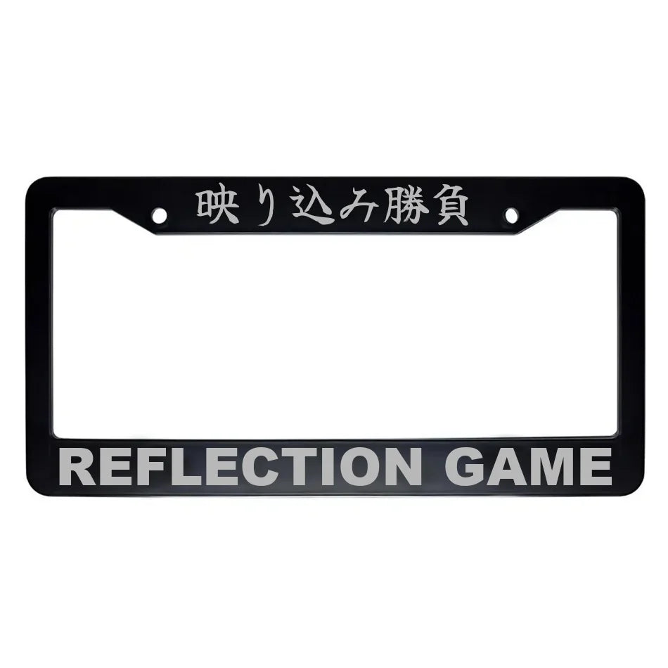 Reflection Game ABS Black Plastic Kanji Japanese License Plate Frame - Silver Text