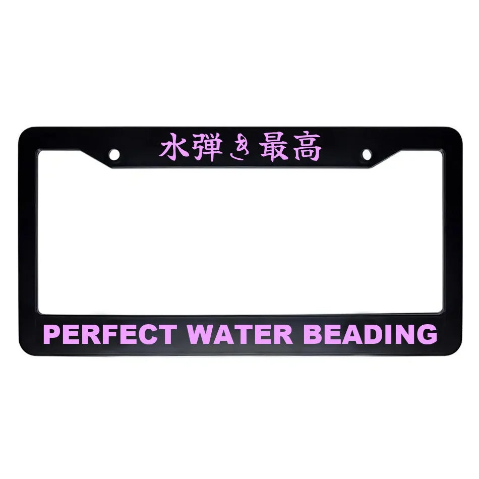 Perfect Water Beading ABS Black Plastic Kanji Japanese License Plate Frame - Pink Text