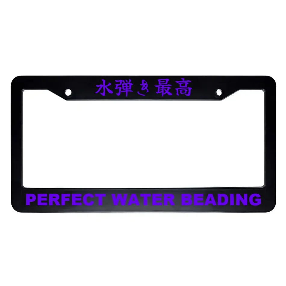 Perfect Water Beading ABS Black Plastic Kanji Japanese License Plate Frame - Purple Text