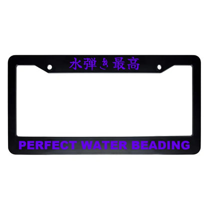 Perfect Water Beading ABS Black Plastic Kanji Japanese License Plate Frame - Purple Text