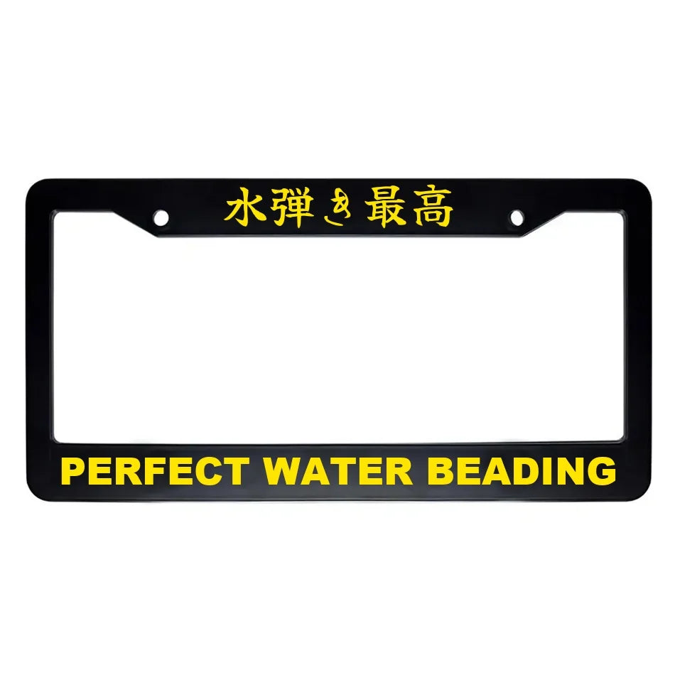Perfect Water Beading ABS Black Plastic Kanji Japanese License Plate Frame - Yellow Text