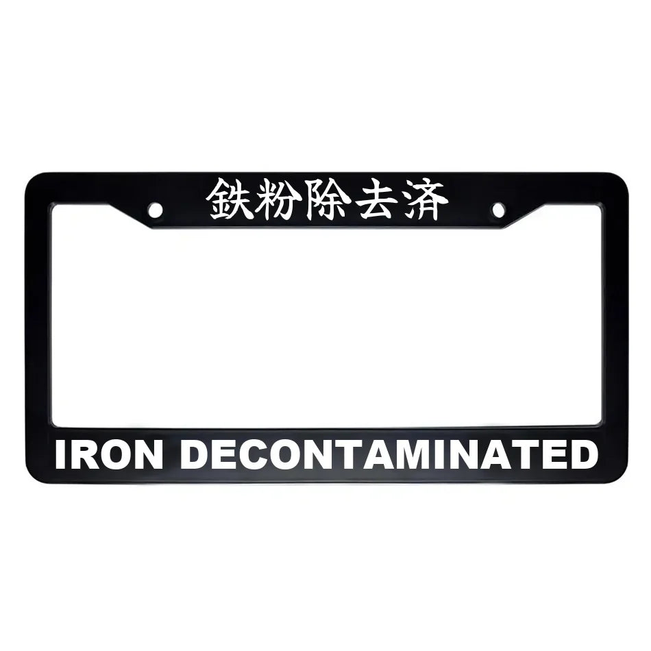 Iron Decontaminated ABS Black Plastic Kanji Japanese License Plate Frame - White Text