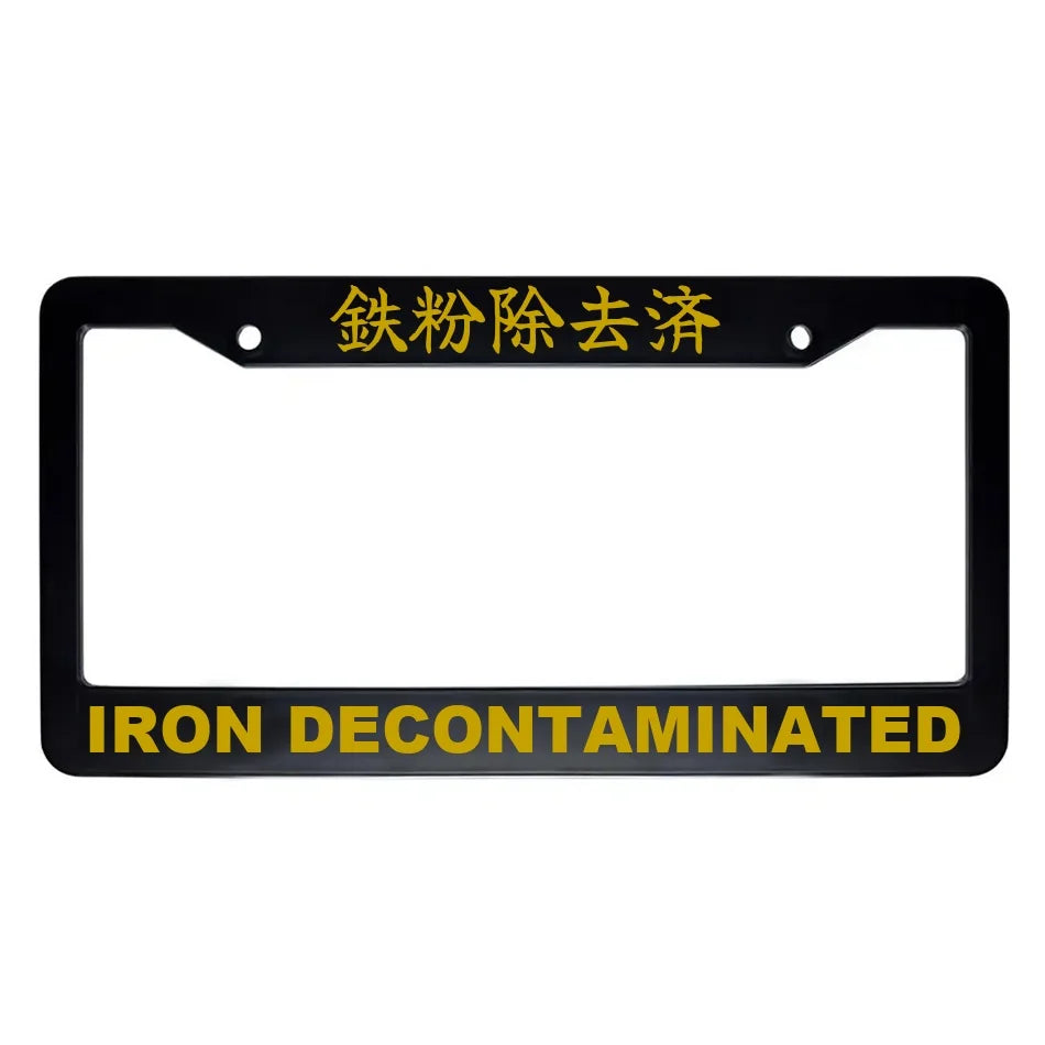 Iron Decontaminated ABS Black Plastic Kanji Japanese License Plate Frame - Gold Text
