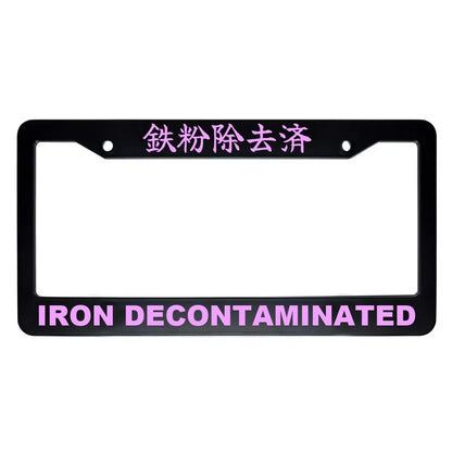 Iron Decontaminated ABS Black Plastic Kanji Japanese License Plate Frame - Pink Text