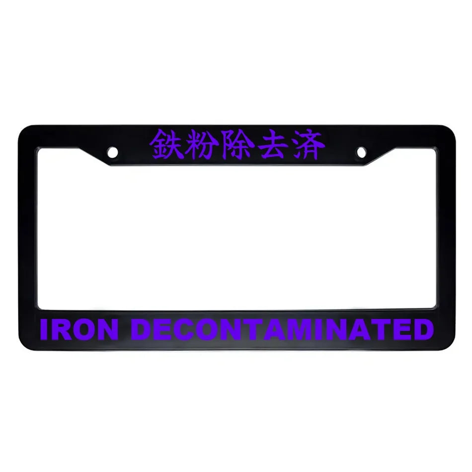 Iron Decontaminated ABS Black Plastic Kanji Japanese License Plate Frame - Purple Text