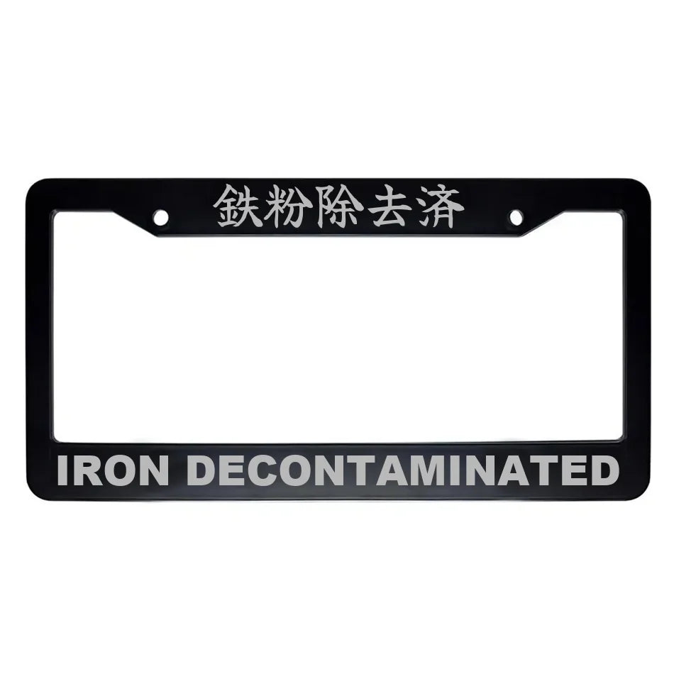 Iron Decontaminated ABS Black Plastic Kanji Japanese License Plate Frame - Silver Text