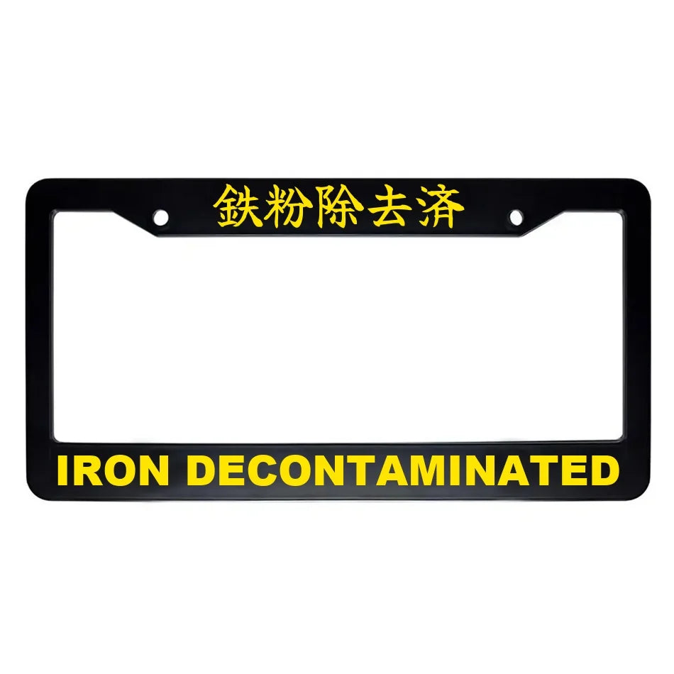 Iron Decontaminated ABS Black Plastic Kanji Japanese License Plate Frame - Yellow Text