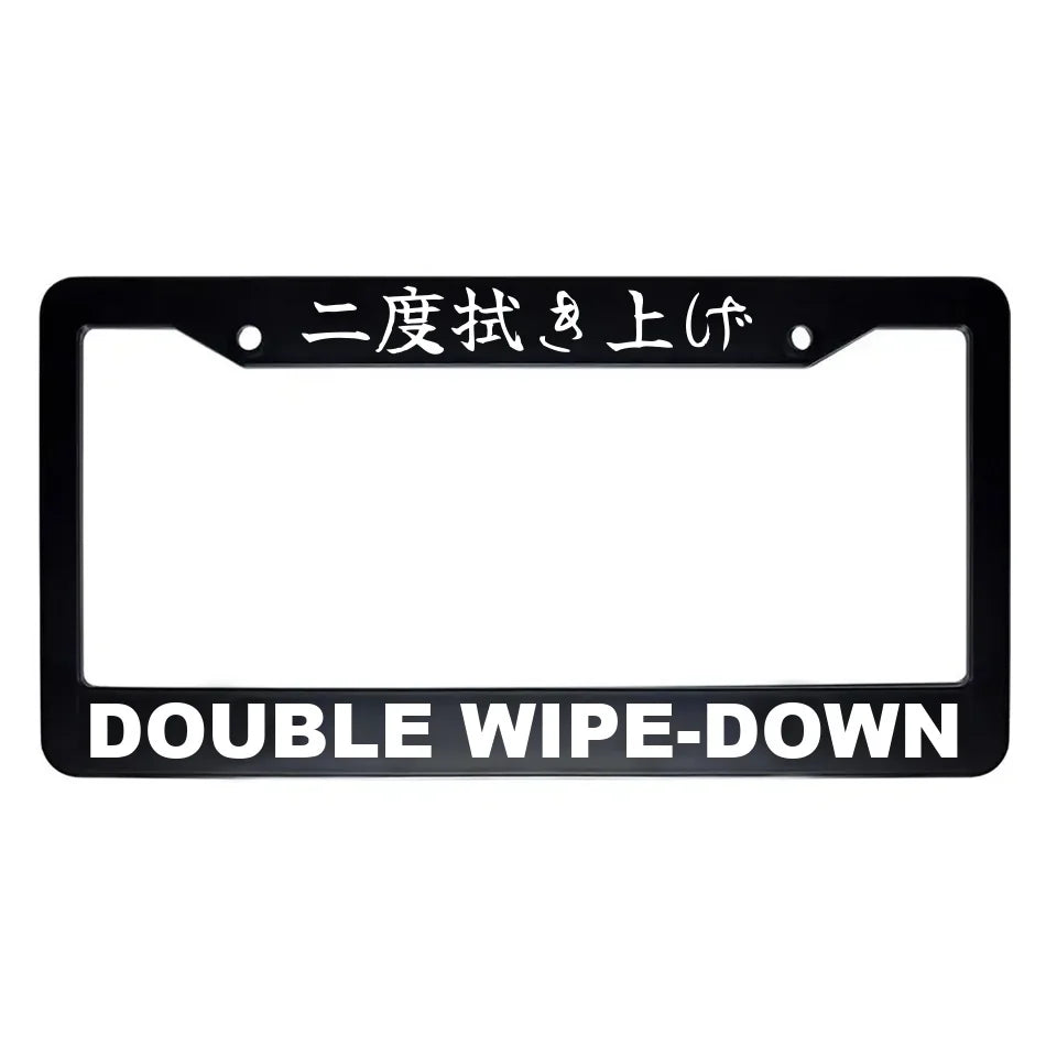 Double Wipe-down ABS Black Plastic Kanji Japanese License Plate Frame - White Text