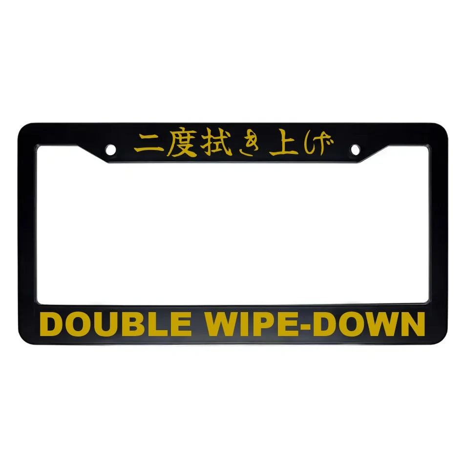 Double Wipe-down ABS Black Plastic Kanji Japanese License Plate Frame - Gold Text