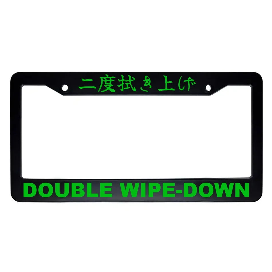 Double Wipe-down ABS Black Plastic Kanji Japanese License Plate Frame - Green Text