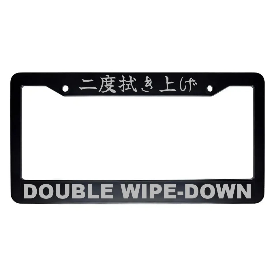 Double Wipe-down ABS Black Plastic Kanji Japanese License Plate Frame - Silver Text