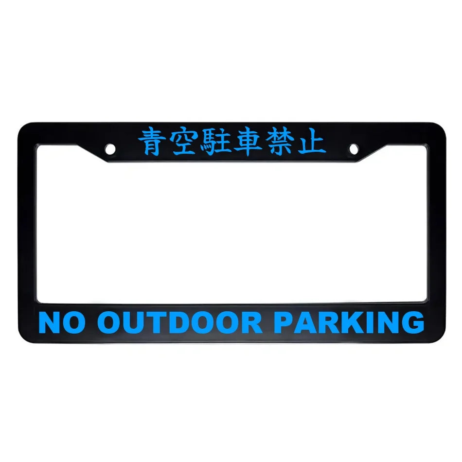No Outdoor Parking ABS Black Plastic Kanji Japanese License Plate Frame - Blue Text