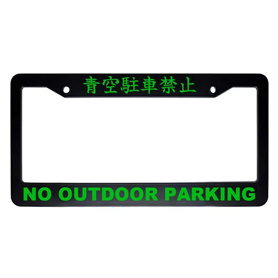 No Outdoor Parking ABS Black Plastic Kanji Japanese License Plate Frame - Green Text