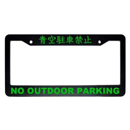 No Outdoor Parking ABS Black Plastic Kanji Japanese License Plate Frame - Green Text