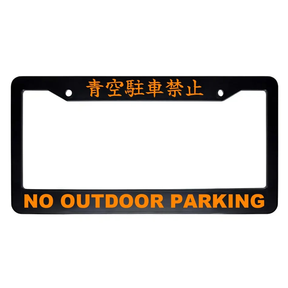 No Outdoor Parking ABS Black Plastic Kanji Japanese License Plate Frame - Orange Text