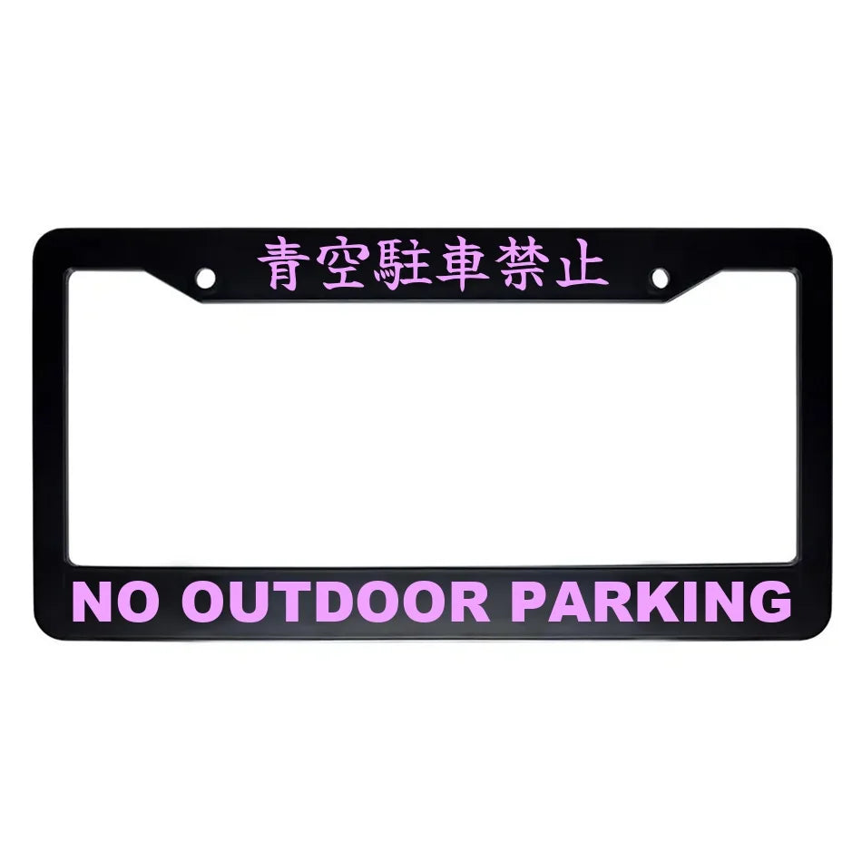 No Outdoor Parking ABS Black Plastic Kanji Japanese License Plate Frame - Pink Text