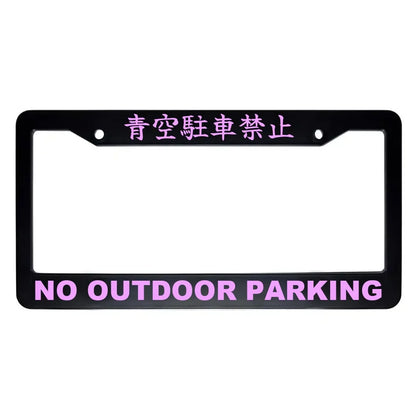No Outdoor Parking ABS Black Plastic Kanji Japanese License Plate Frame - Pink Text
