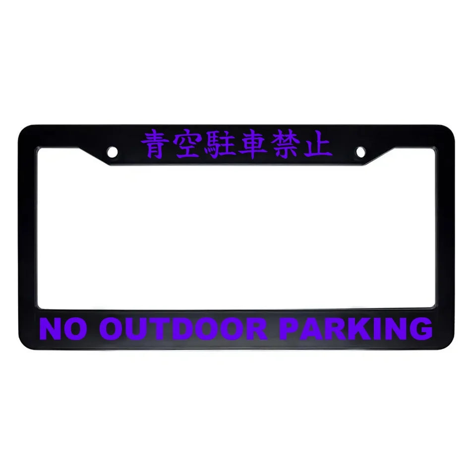 No Outdoor Parking ABS Black Plastic Kanji Japanese License Plate Frame - Purple Text