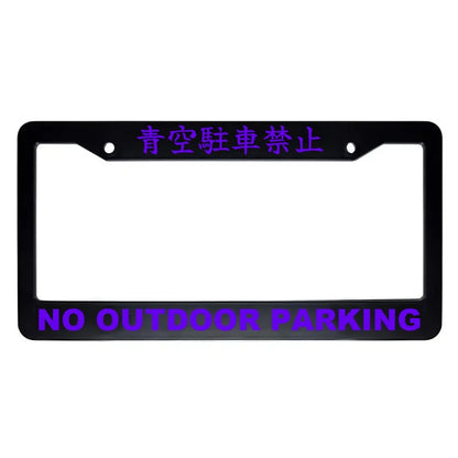 No Outdoor Parking ABS Black Plastic Kanji Japanese License Plate Frame - Purple Text