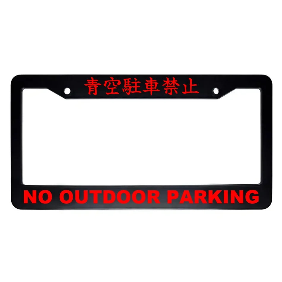 No Outdoor Parking ABS Black Plastic Kanji Japanese License Plate Frame - Red Text