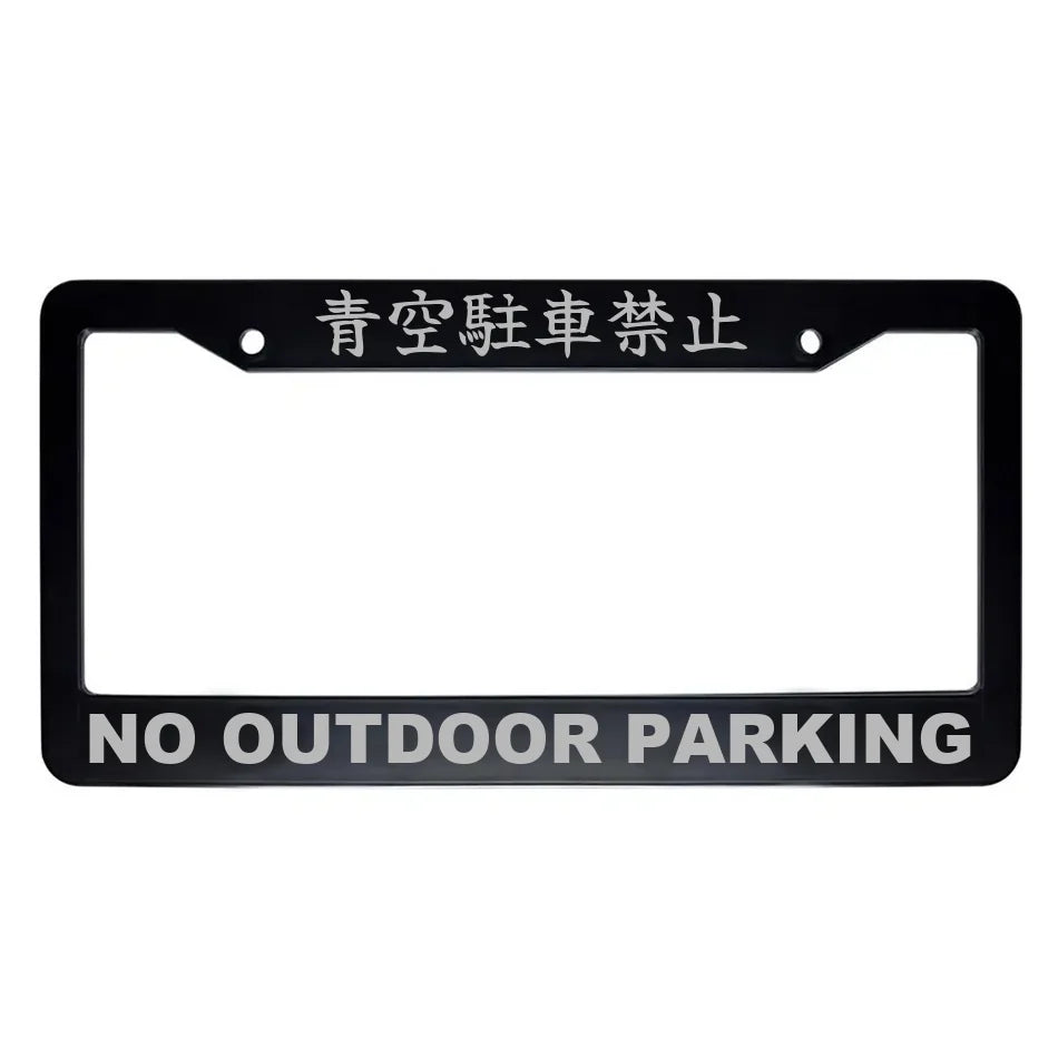 No Outdoor Parking ABS Black Plastic Kanji Japanese License Plate Frame - Silver Text