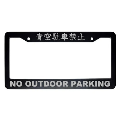 No Outdoor Parking ABS Black Plastic Kanji Japanese License Plate Frame - Silver Text
