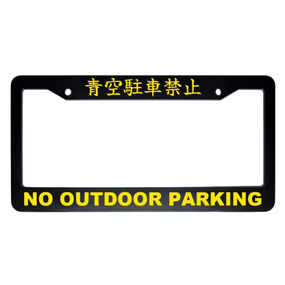 No Outdoor Parking ABS Black Plastic Kanji Japanese License Plate Frame - Yellow Text