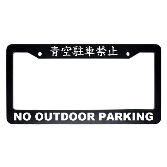 No Outdoor Parking ABS Black Plastic Kanji Japanese License Plate Frame - White Text