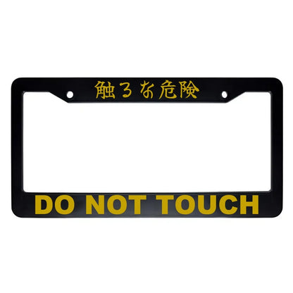 Do Not Touch ABS Black Plastic Kanji Japanese License Plate Frame - Gold Text