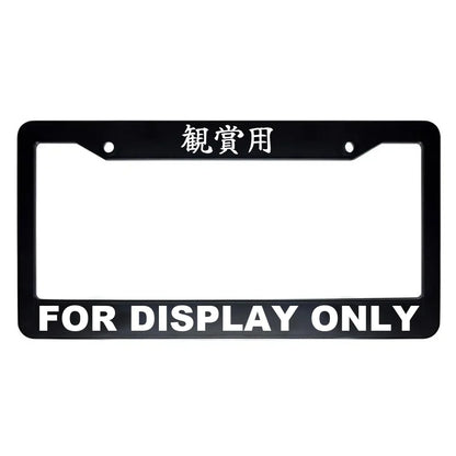 For Display Only ABS Black Plastic Kanji Japanese License Plate Frame - White Text